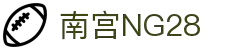 南宫NG·28(中国有限公司)相信品牌力量